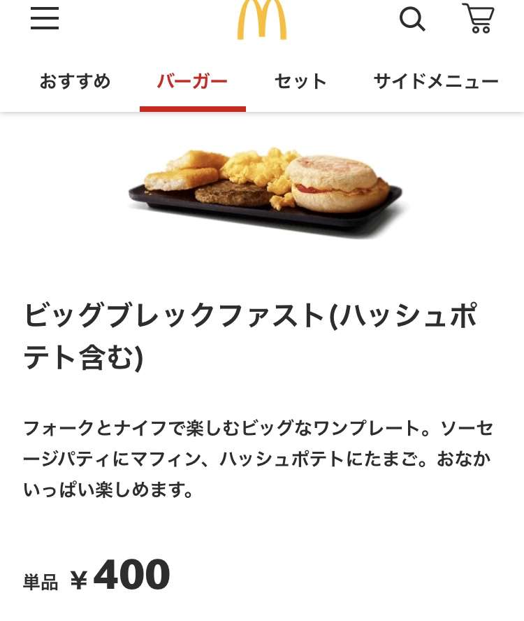 今月の雑談トピ【2022年5月】