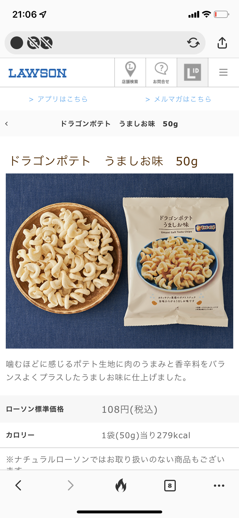 今月の雑談トピ【2022年5月】