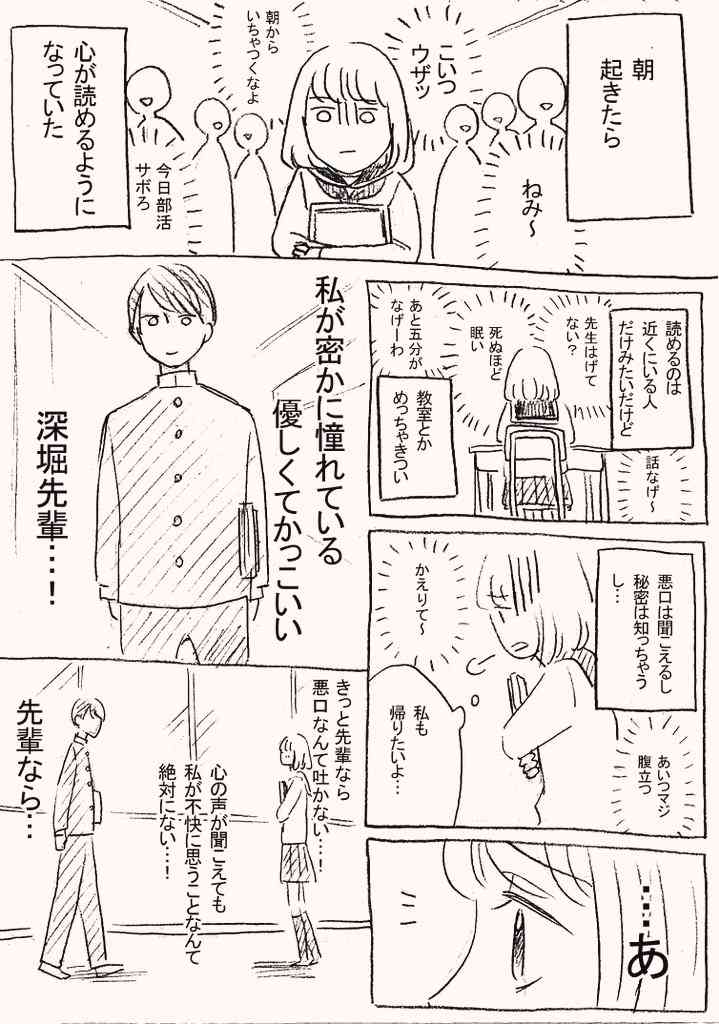 今月の雑談トピ【2022年5月】