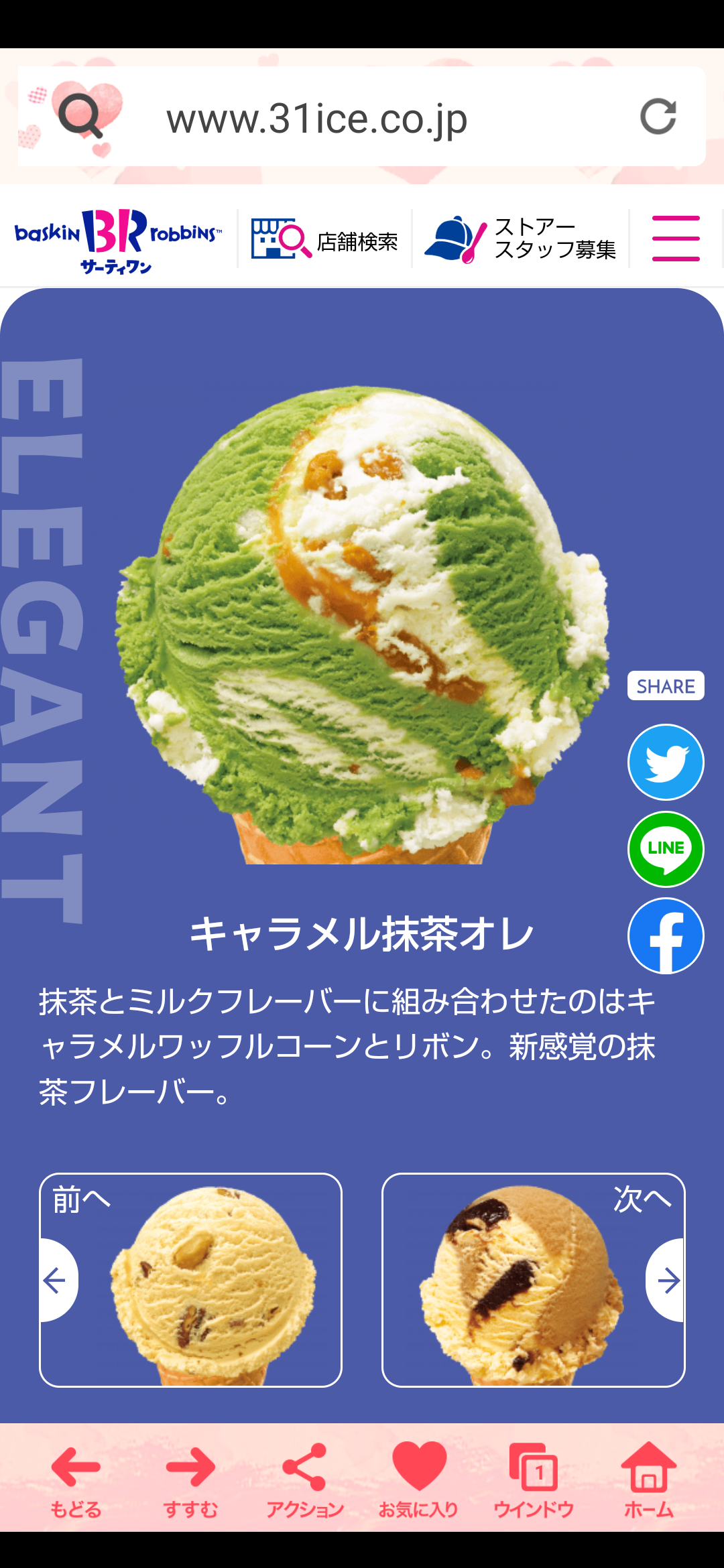今月の雑談トピ【2022年5月】