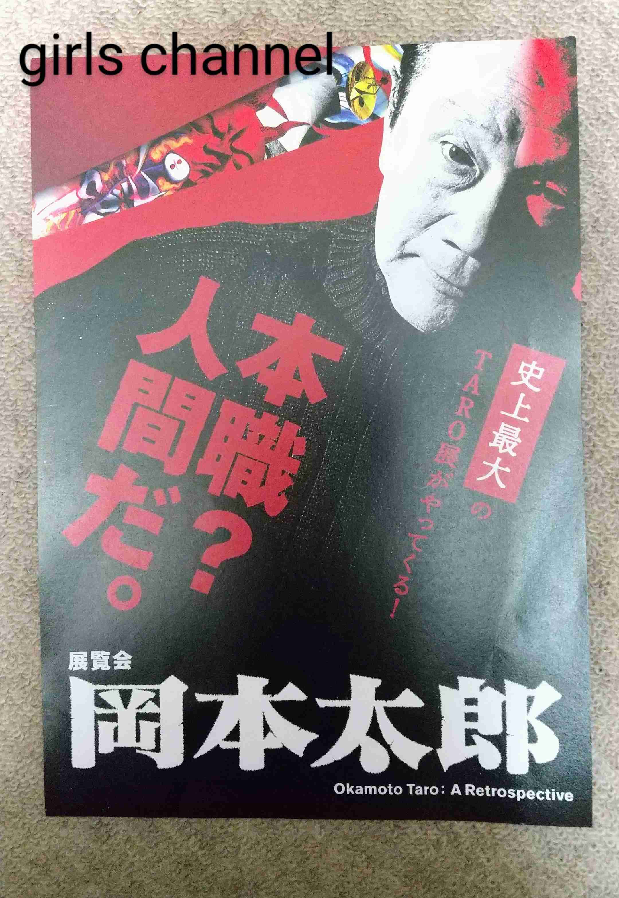 今月の雑談トピ【2022年5月】