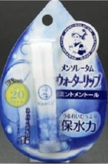 唇の日焼け対策