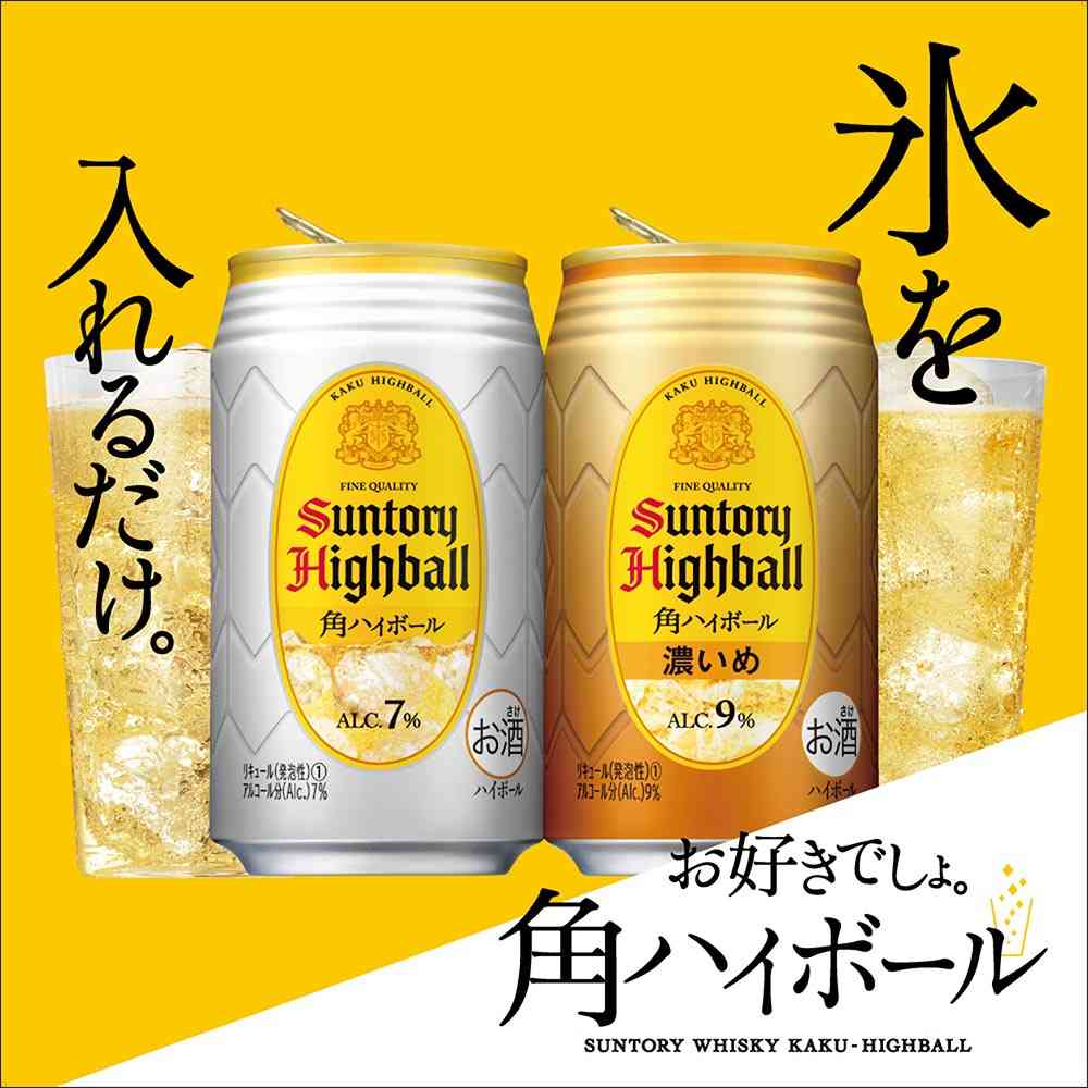 【金曜日】今日のお酒とおつまみは何にしようか考えるトピ【楽しみ】
