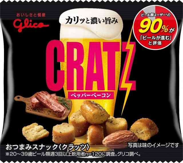 【金曜日】今日のお酒とおつまみは何にしようか考えるトピ【楽しみ】