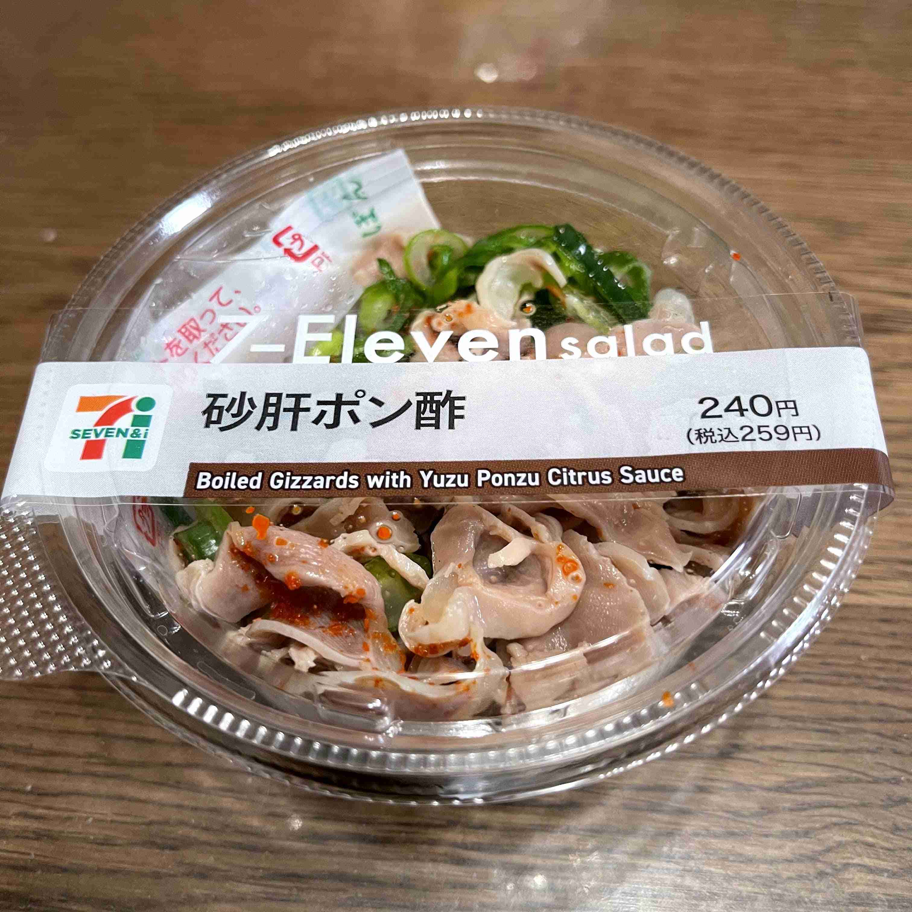 【金曜日】今日のお酒とおつまみは何にしようか考えるトピ【楽しみ】