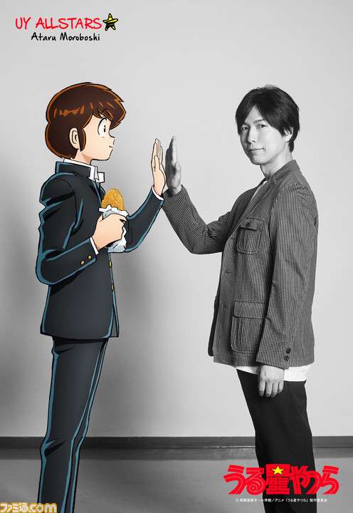 『うる星やつら』新作、10月放送決定 PV公開であたる＆ラムがキス