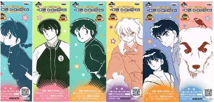 『うる星やつら』新作、10月放送決定 PV公開であたる＆ラムがキス