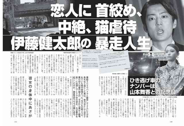伊藤健太郎「２年ぶりの主演映画復帰」で見せた安堵の笑顔