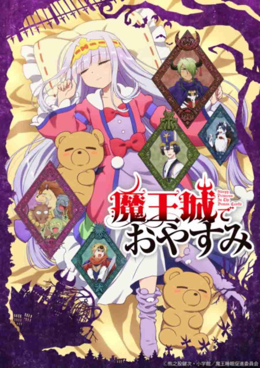 【漫画orアニメ】どっちで見るほうがオススメか聞くトピ