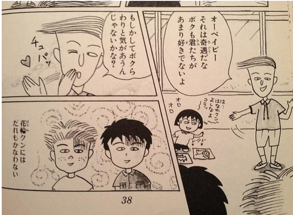 言葉の語尾に「ベイベー」をつけて話すトピだぜベイベーpart3