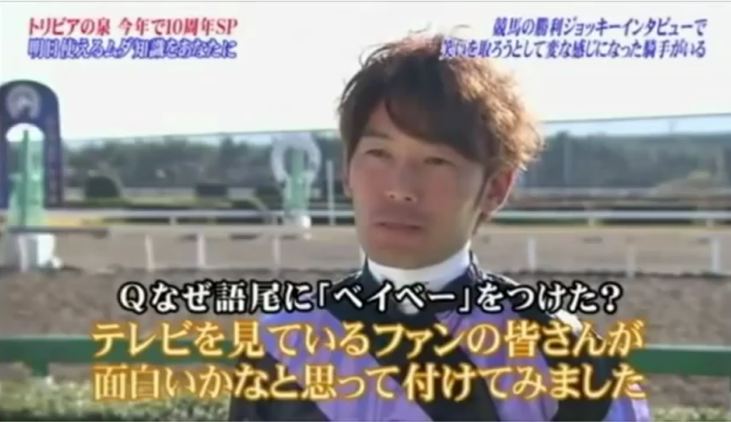 言葉の語尾に「ベイベー」をつけて話すトピだぜベイベーpart3