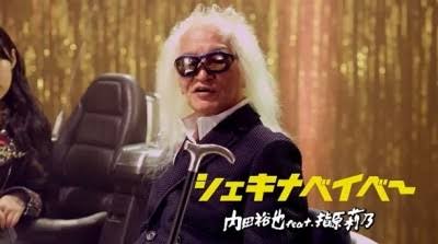 言葉の語尾に「ベイベー」をつけて話すトピだぜベイベーpart3