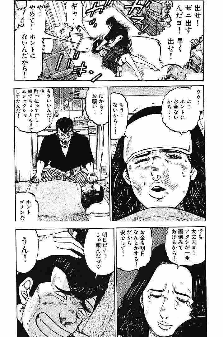 「10代の女子生徒を家に誘って避妊具を買いに行かせ…」高校女子バスケットボール部の男性コーチが犯した“ゲスすぎる”性暴力の実態