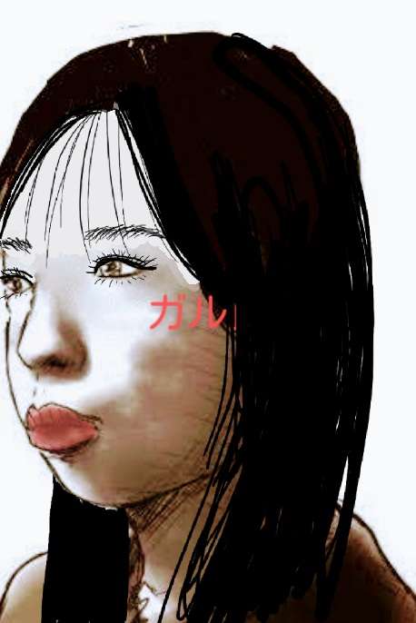 いつも人よりちょっと下