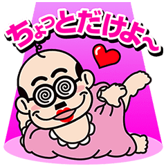 いつも人よりちょっと下