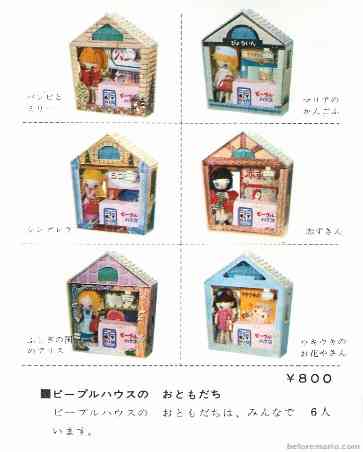 任天堂について知ってること