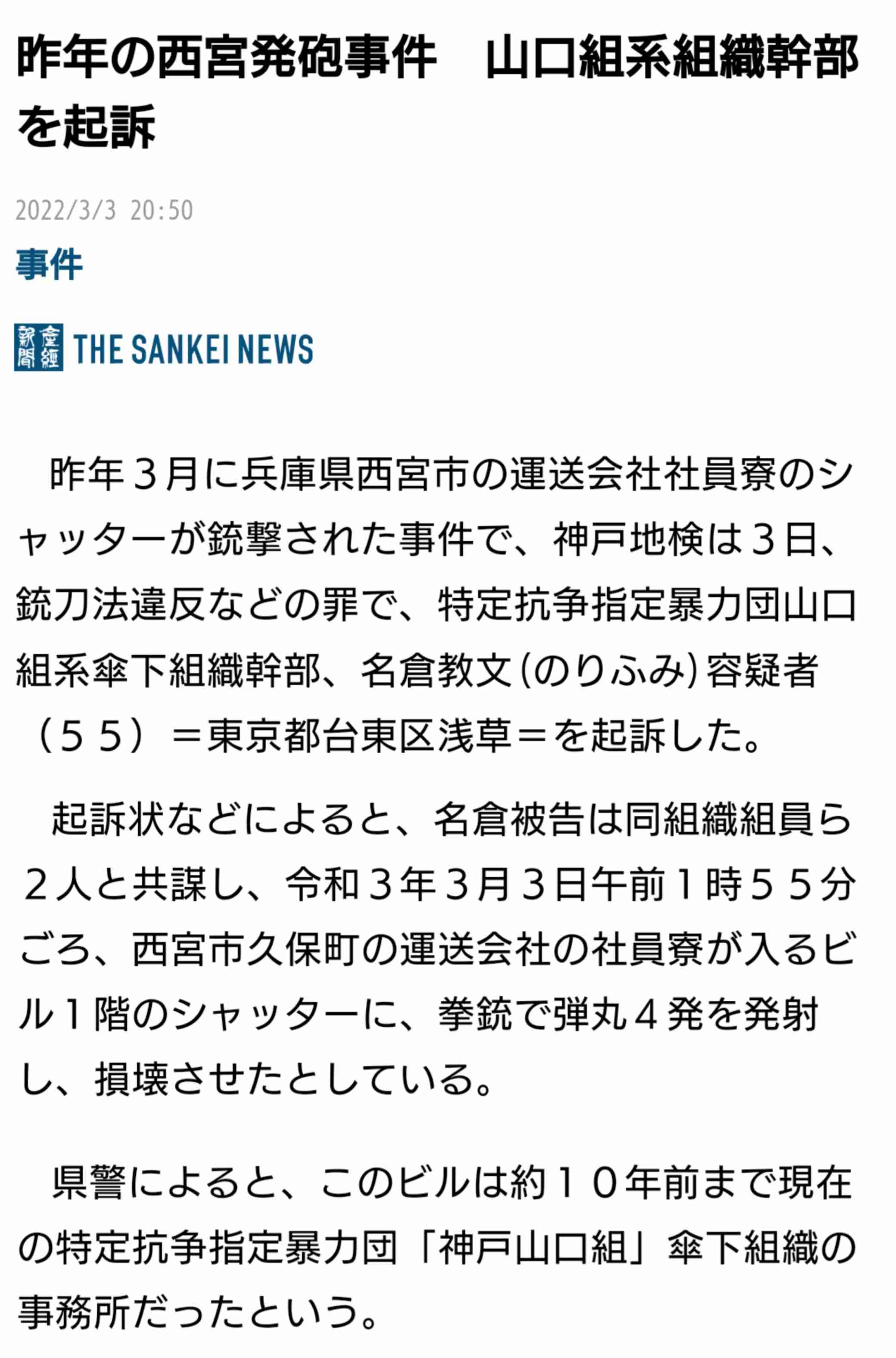 名倉潤　結婚17年目の記念日に妻・渡辺満里奈への感謝「妻のおかげで楽しく過ごせた」思い出写真も披露