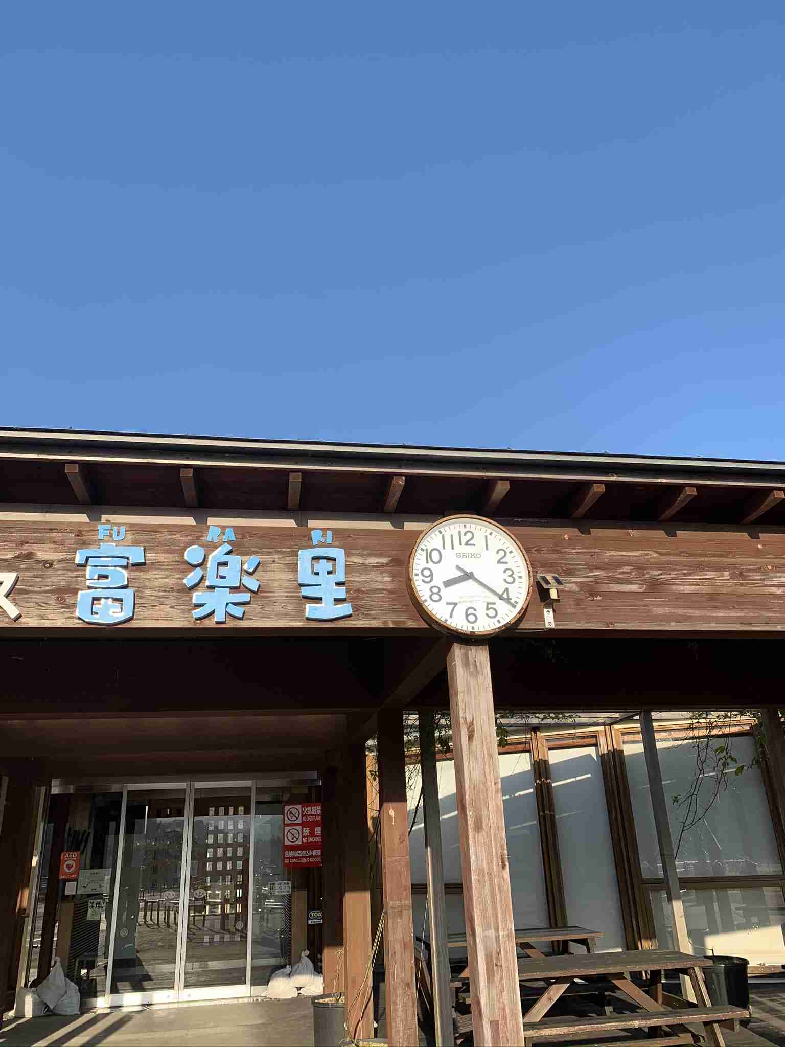 道の駅好きな方集まれ!