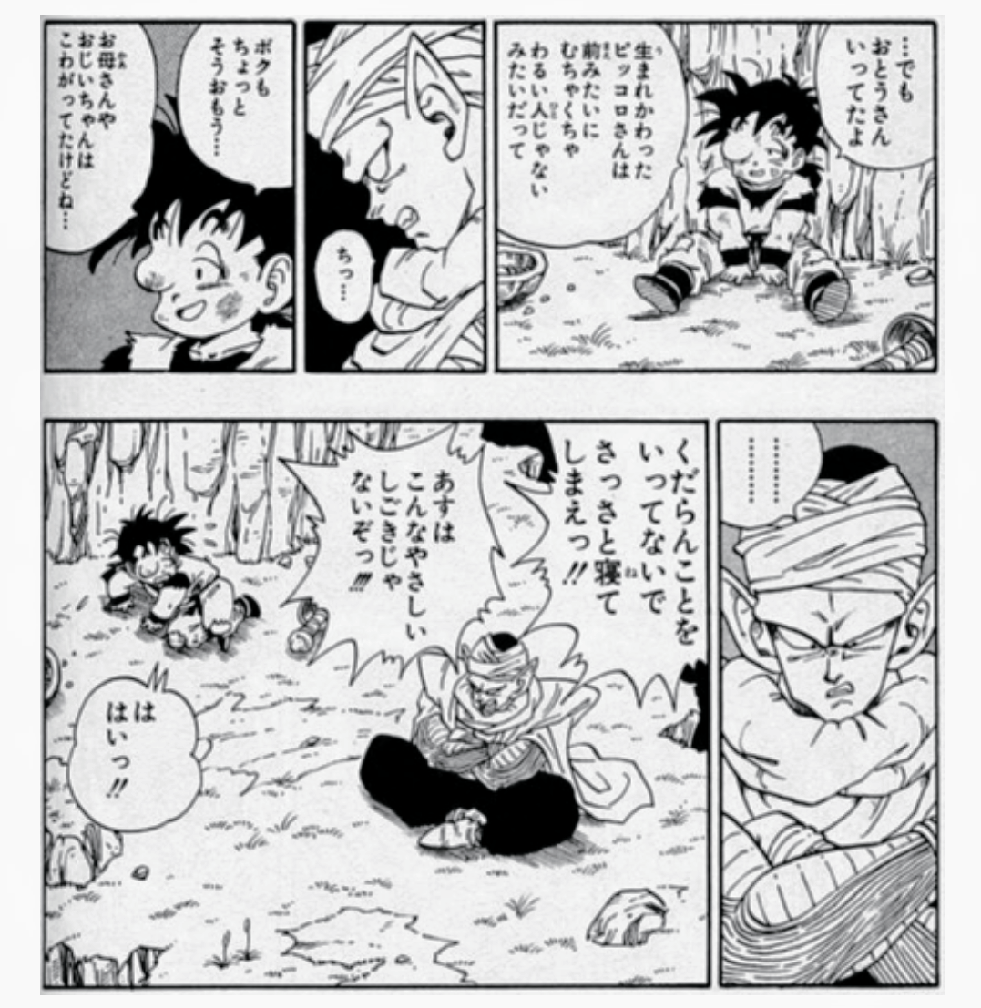【漫画・アニメ】このシーンで惚れた！part2