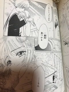 【漫画・アニメ】このシーンで惚れた！part2