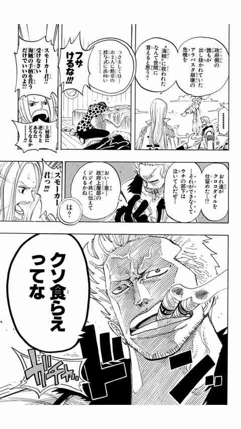 【漫画・アニメ】このシーンで惚れた！part2