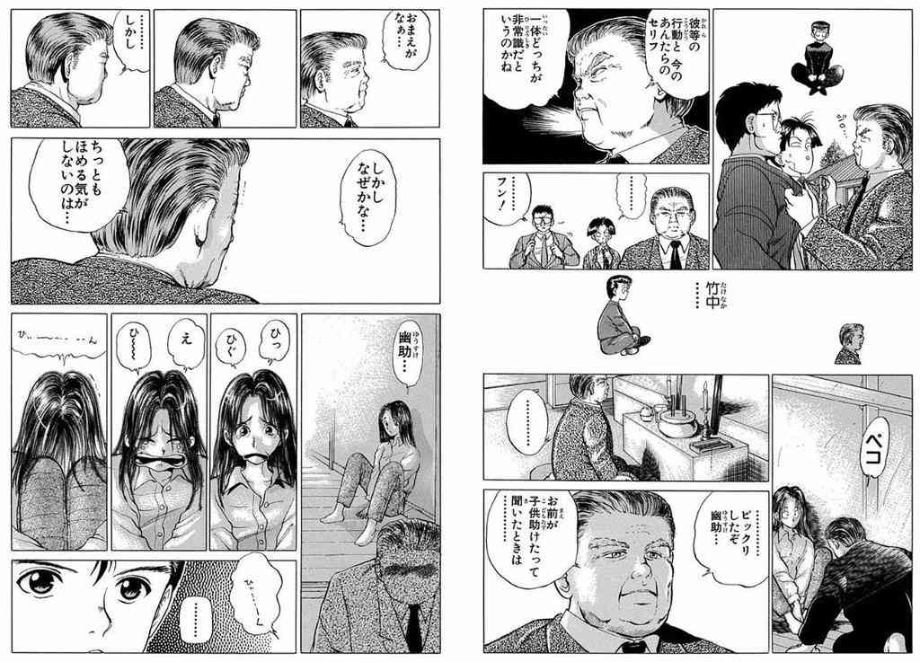 【漫画・アニメ】このシーンで惚れた！part2