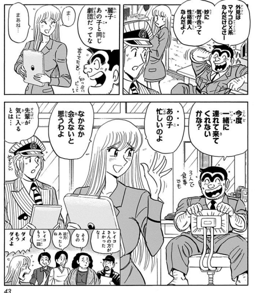 【漫画・アニメ】このシーンで惚れた！part2