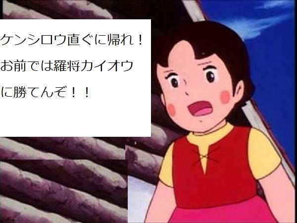 【漫画・アニメ】このシーンで惚れた！part2
