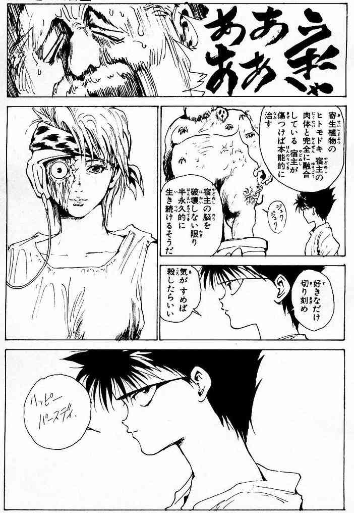 【漫画・アニメ】このシーンで惚れた！part2