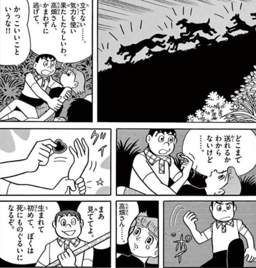【漫画・アニメ】このシーンで惚れた！part2