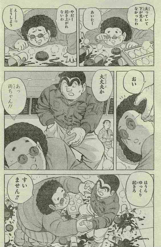 【漫画・アニメ】このシーンで惚れた！part2