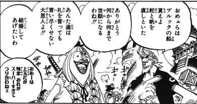 【漫画・アニメ】このシーンで惚れた！part2