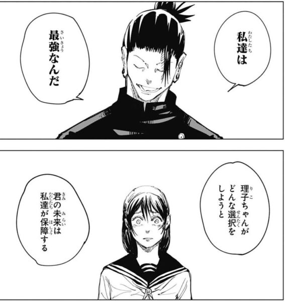 【漫画・アニメ】このシーンで惚れた！part2