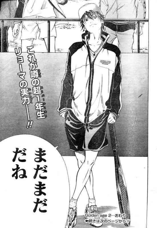【漫画・アニメ】このシーンで惚れた！part2