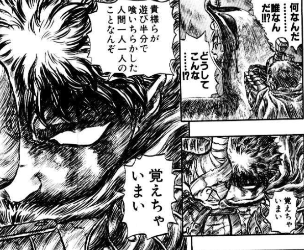 【漫画・アニメ】このシーンで惚れた！part2