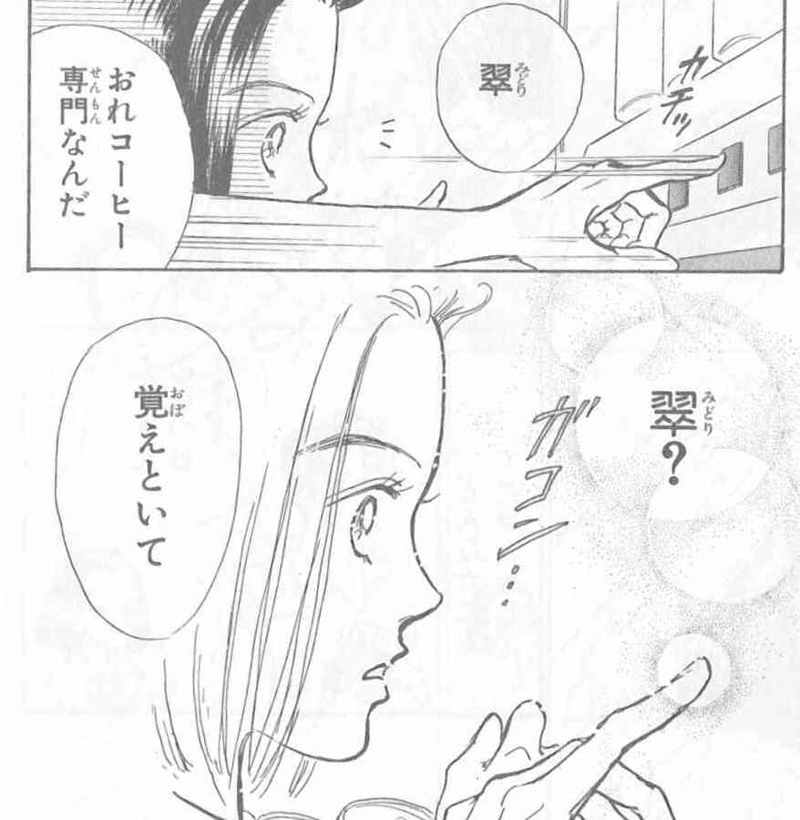 【漫画・アニメ】このシーンで惚れた！part2