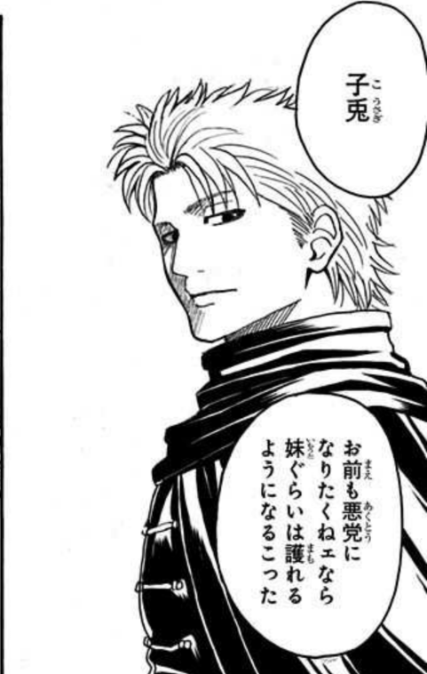 【漫画・アニメ】このシーンで惚れた！part2