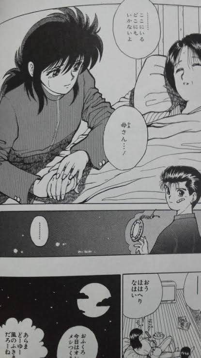 【漫画・アニメ】このシーンで惚れた！part2