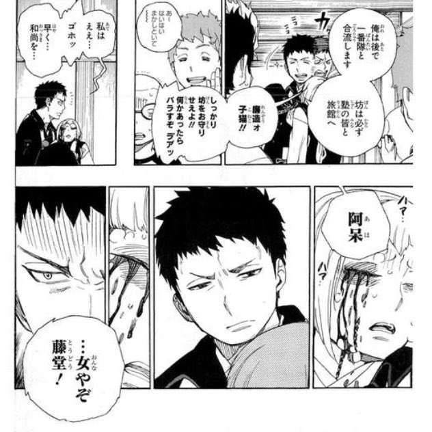 【漫画・アニメ】このシーンで惚れた！part2