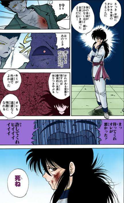 【漫画・アニメ】このシーンで惚れた！part2