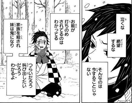 【漫画・アニメ】このシーンで惚れた！part2