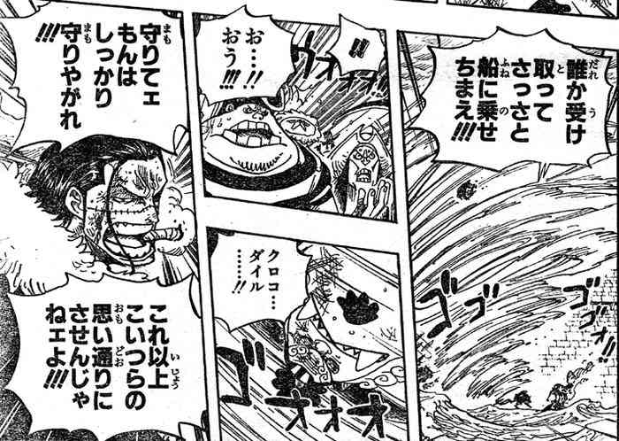 【漫画・アニメ】このシーンで惚れた！part2