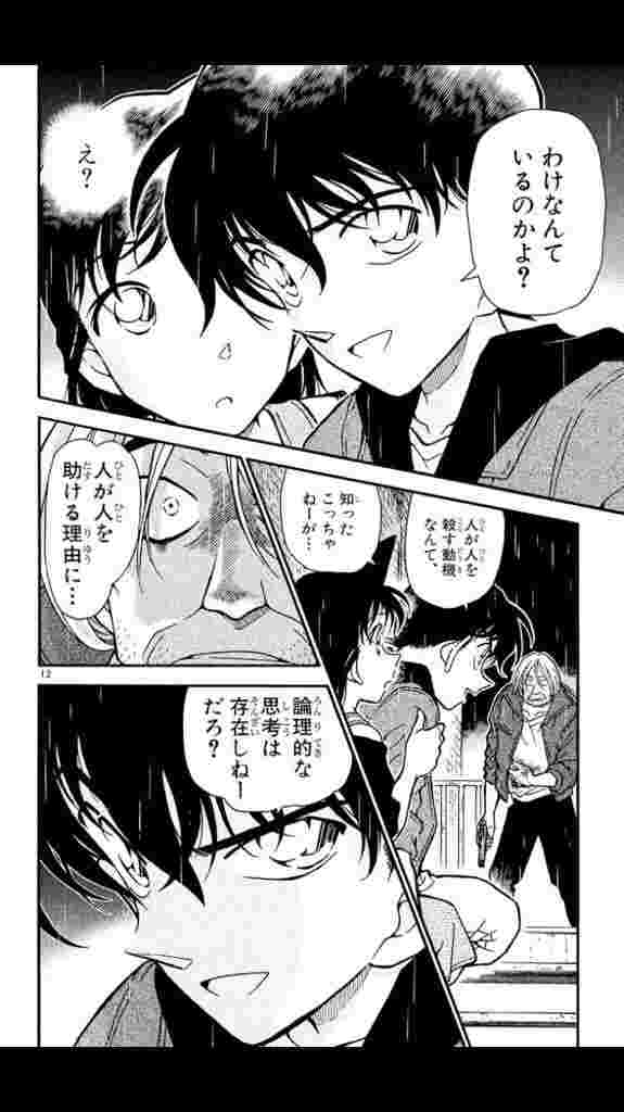 【漫画・アニメ】このシーンで惚れた！part2