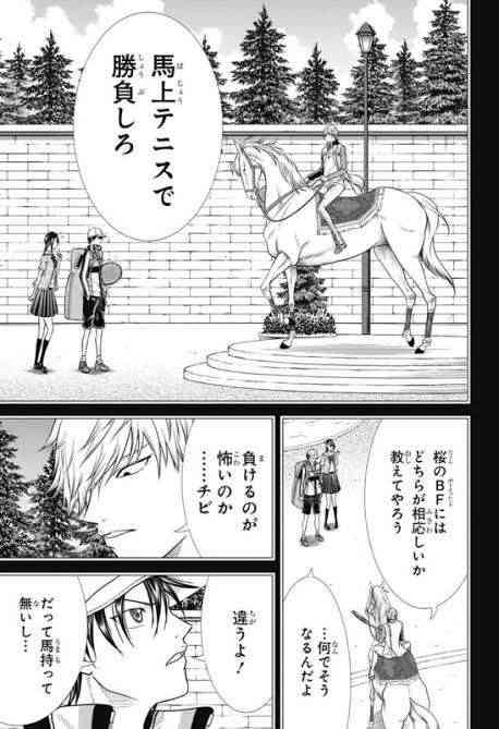 【漫画・アニメ】このシーンで惚れた！part2