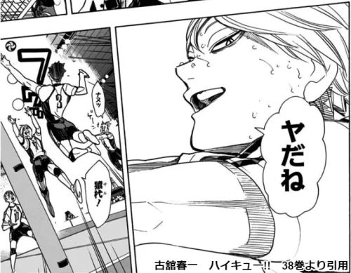 【漫画・アニメ】このシーンで惚れた！part2
