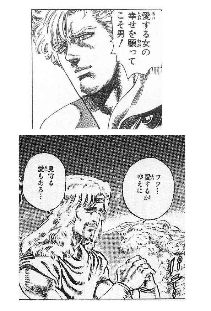 【漫画・アニメ】このシーンで惚れた！part2
