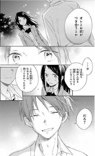 【漫画・アニメ】このシーンで惚れた！part2