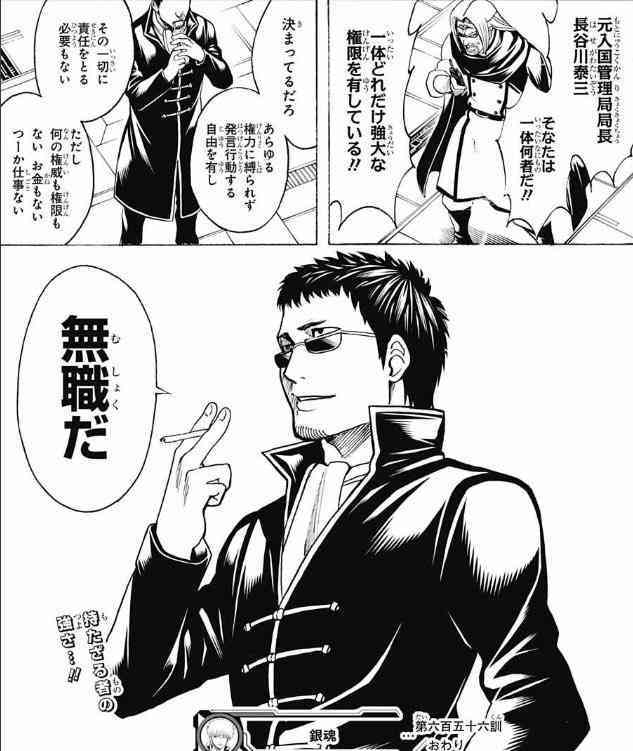 【漫画・アニメ】このシーンで惚れた！part2