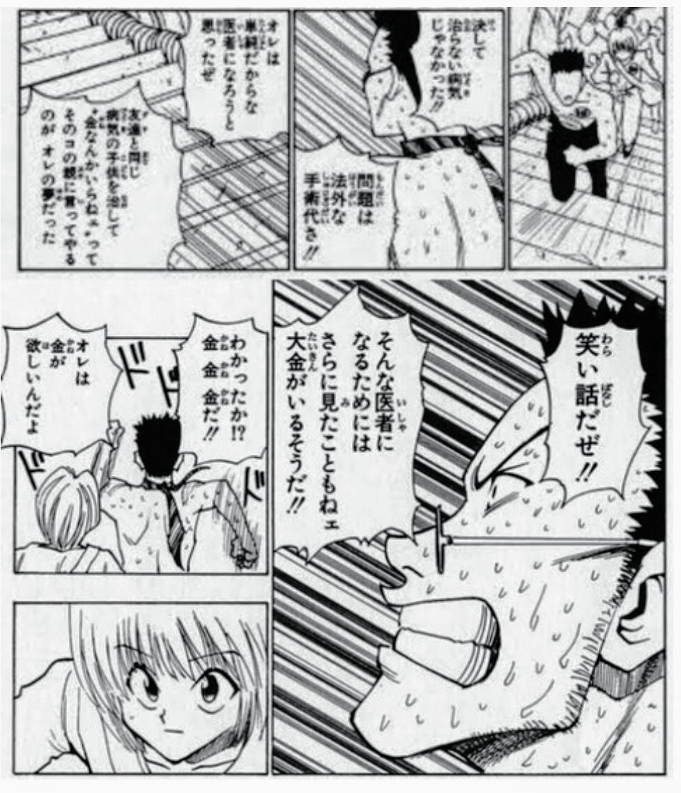 【漫画・アニメ】このシーンで惚れた！part2