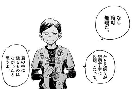 【漫画・アニメ】このシーンで惚れた！part2
